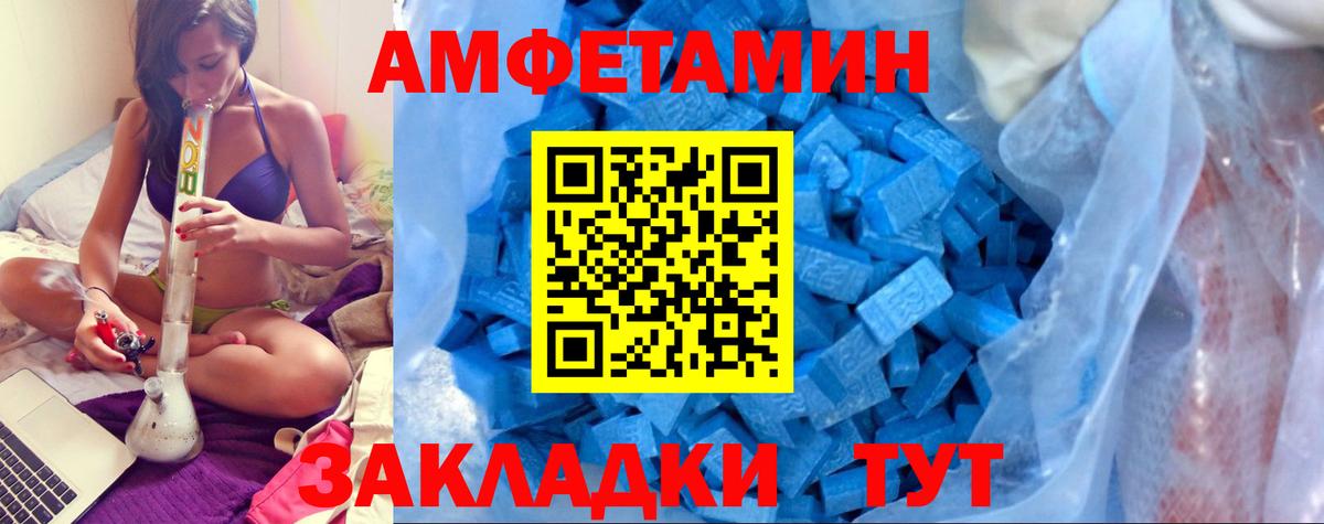 NBOMe  Ростов Великий  Мефедрон кристаллы  Cocaine  ГАШ  Марихуана  Вход с VPN 