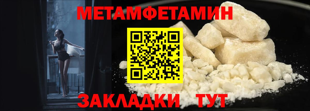 АМФ 98%  Амфетамин  Ростов Великий  Вход с VPN 
