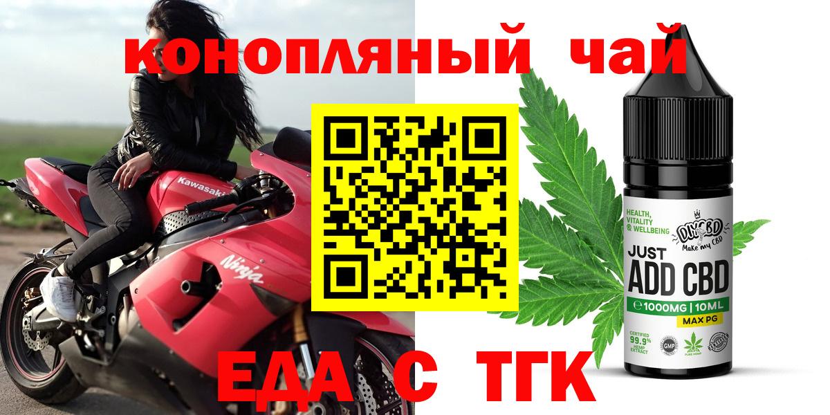 Ростов Великий  Canna-Cookies марихуана  Вход с VPN 