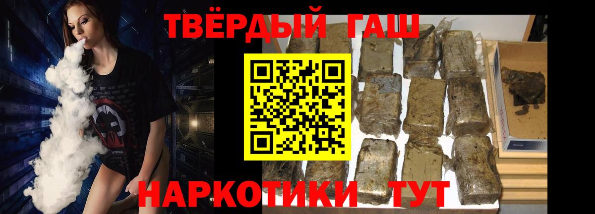Гашиш Ice-O-Lator Ростов Великий