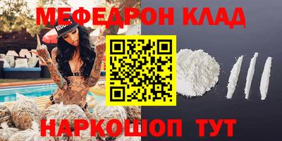 дживик Краснокаменск