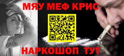 дживик Краснокаменск