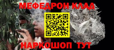 сатива Краснознаменск