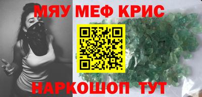 сатива Краснознаменск