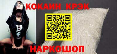 сатива Краснознаменск