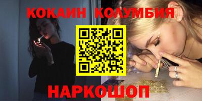 дживик Краснокаменск