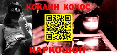 кокс Краснодар