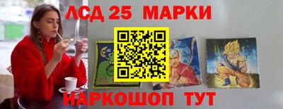 сатива Краснознаменск