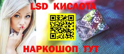 дживик Краснокаменск