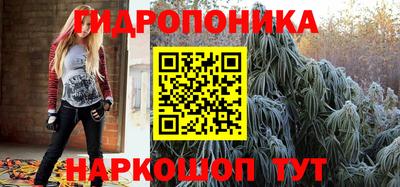 дживик Краснокаменск