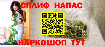 дживик Краснокаменск