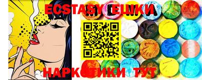дживик Краснокаменск