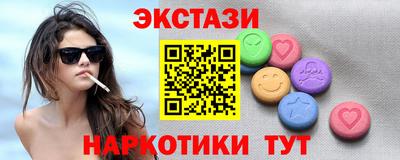 дживик Краснокаменск