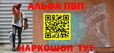 дживик Краснокаменск