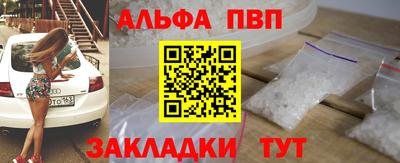 сатива Краснознаменск