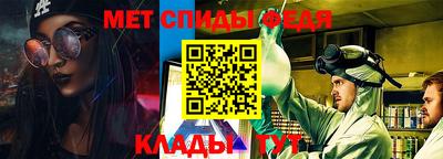 сатива Краснознаменск