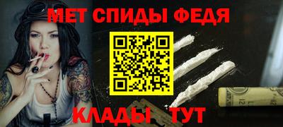 дживик Краснокаменск