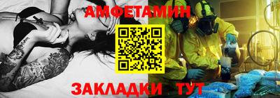 дживик Краснокаменск