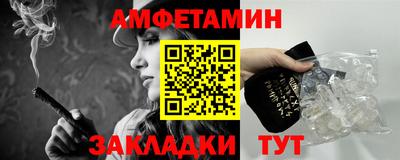 дживик Краснокаменск