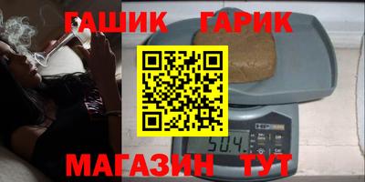 сатива Краснознаменск