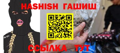 дживик Краснокаменск
