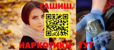 дживик Краснокаменск