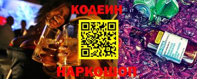 сатива Краснознаменск