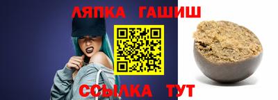 сатива Краснознаменск