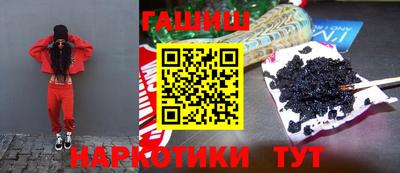 дживик Краснокаменск