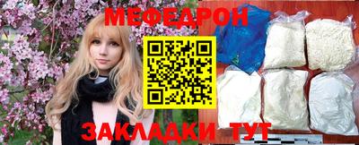 сатива Краснознаменск
