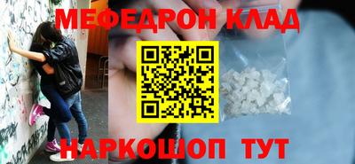 дживик Краснокаменск