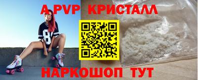 кокс Краснодар