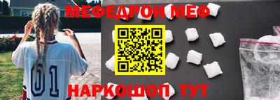 сатива Краснознаменск