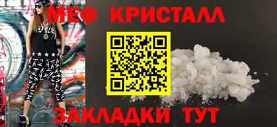 сатива Краснознаменск