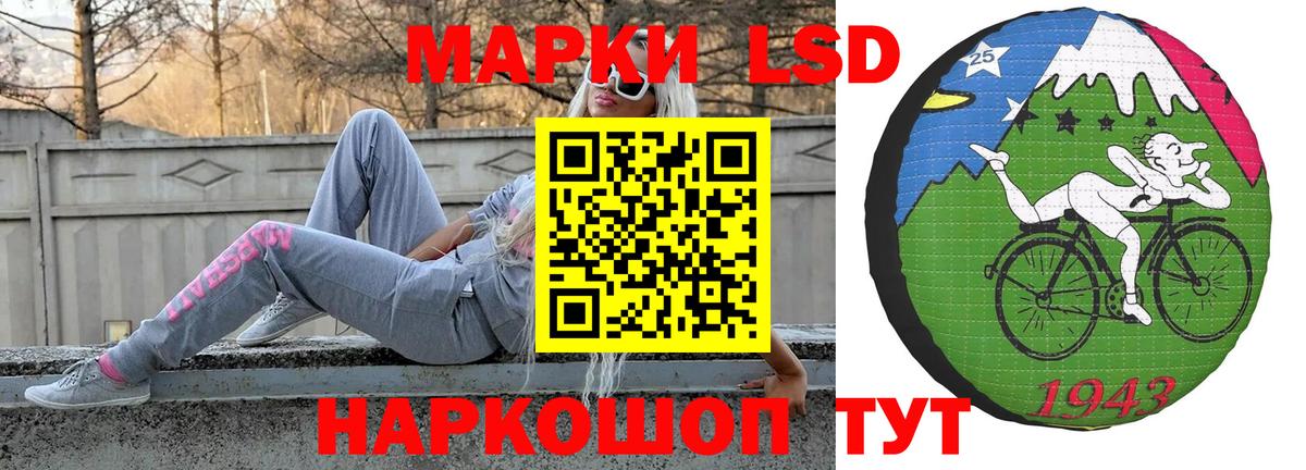 ЛСД экстази ecstasy Ростов Великий