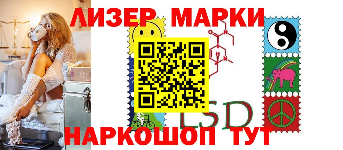 LSD-25 экстази ecstasy  Вход с VPN  LSD-25 экстази ecstasy  Ростов Великий 