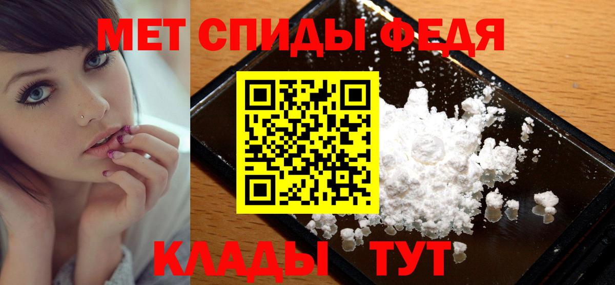 Ростов Великий  Метамфетамин винт  Вход с VPN 