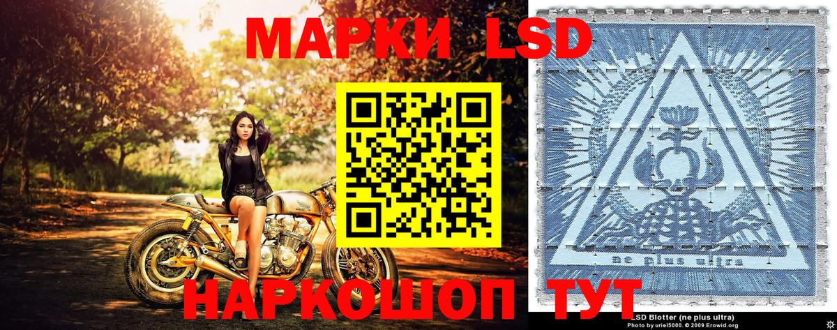 Марки N-bome 1500мкг  Марки N-bome 1500мкг  Вход с VPN  Марки 25I-NBOMe  Ростов Великий 