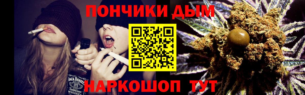 Шишки марихуана Bruce Banner  Марихуана гибрид  Бошки Шишки OG Kush  Ростов Великий  Вход с VPN 
