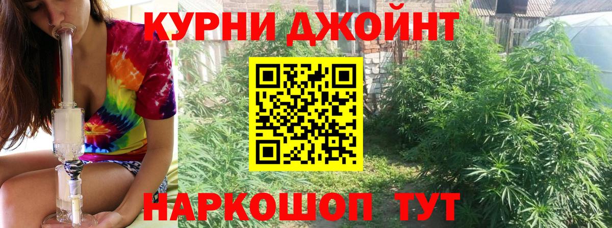 Бошки Шишки индика Ростов Великий